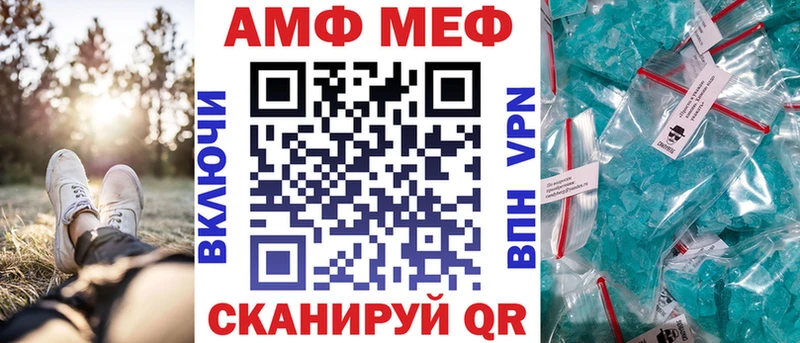 магазин наркотиков Буинск АМФ Розовый