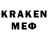 Экстази круглые Frea Hordanu