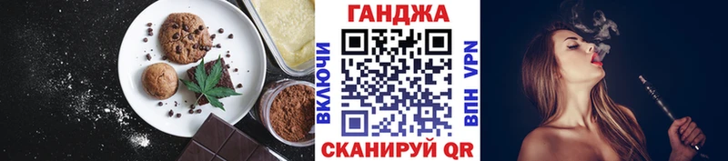 Cannafood конопля  блэк спрут маркетплейс  Буинск  даркнет сайт 