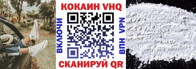 Cocaine 99%  купить наркотики цена  Буинск 