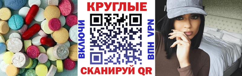 Ecstasy бентли  Буинск 