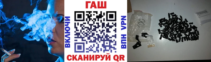 darknet состав Буинск ГАШИШ хэш