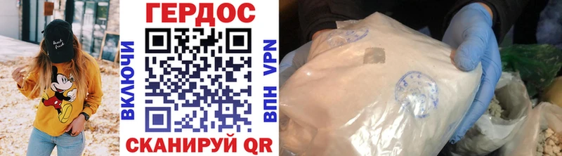 сколько стоит  Буинск  MEGA вход  Героин хмурый 
