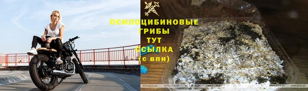 бутират Новокубанск