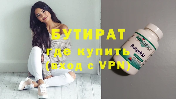 бошки Белоозёрский