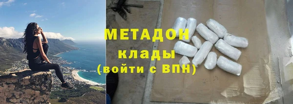 меф VHQ Новодвинск