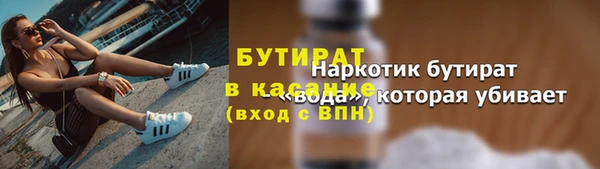 таблы Балахна