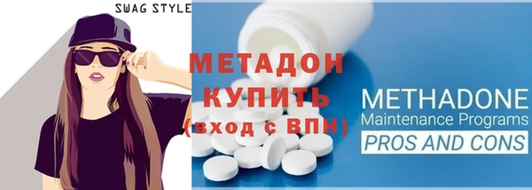 метадон Богданович