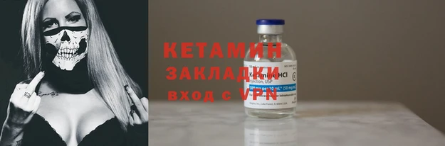 таблы Балахна