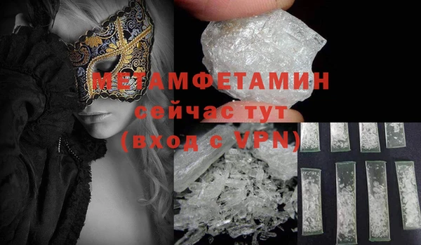метадон Бородино