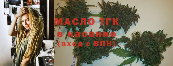 каннабис Богородицк