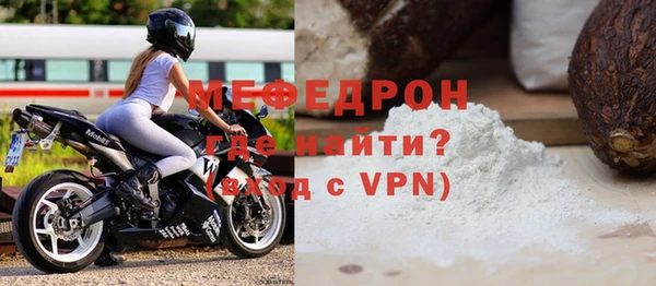 таблы Балахна