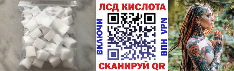Лсд 25 экстази ecstasy Буинск