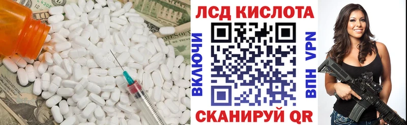 Лсд 25 экстази кислота  мориарти какой сайт  Буинск 