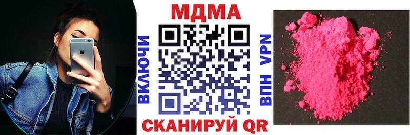 мориарти как зайти  Буинск  MDMA crystal  сколько стоит 