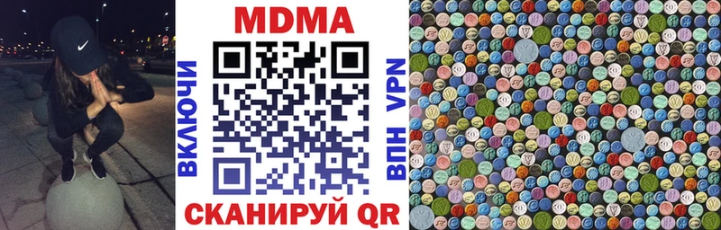 MDMA VHQ Буинск