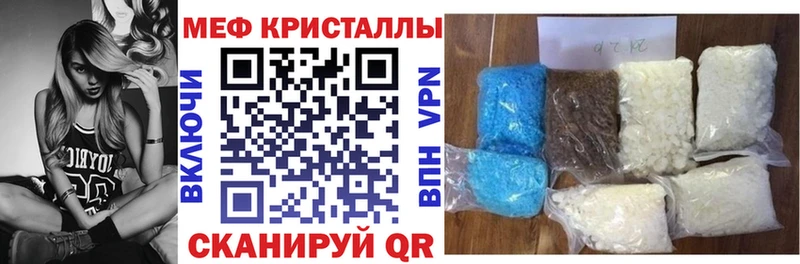 купить закладку  Буинск  МЕФ mephedrone 