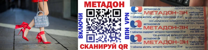 Метадон мёд  Буинск 