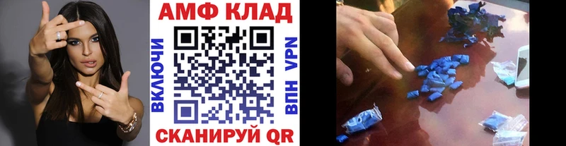МЕТАМФЕТАМИН мет  блэк спрут tor  Буинск  сколько стоит 