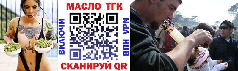 OMG tor  Буинск  ТГК Wax 